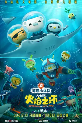 丛林快活女