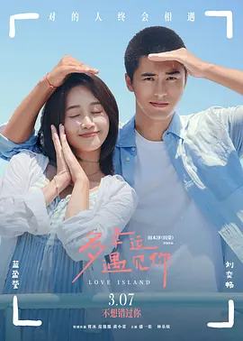 好姐姐