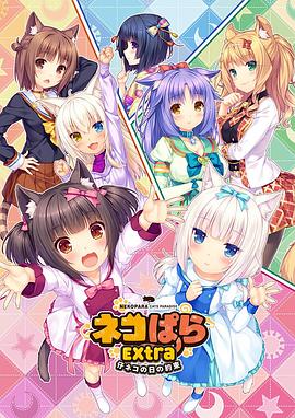 女同学们