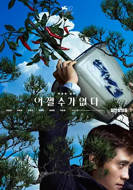 免费欧美日韩