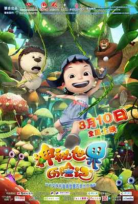 久久精品国产99久久3d动漫