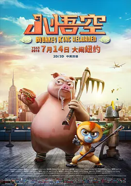 免费a级黄毛片