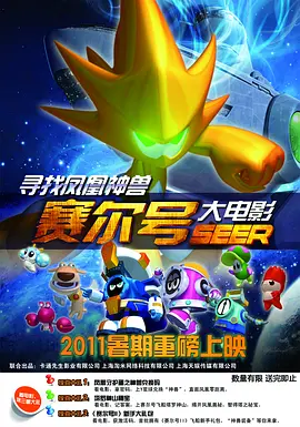 狠狠做六月爱婷婷综合aⅴ