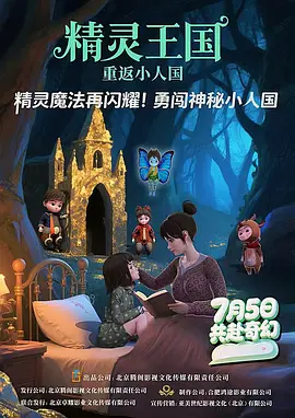 欧美激情视频在线观看一区二区三区