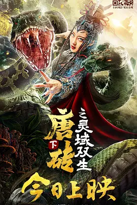 国产大片一区
