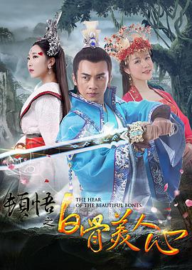 女朋友的故事
