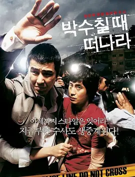 直播的新人上任