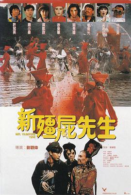 傻子影院