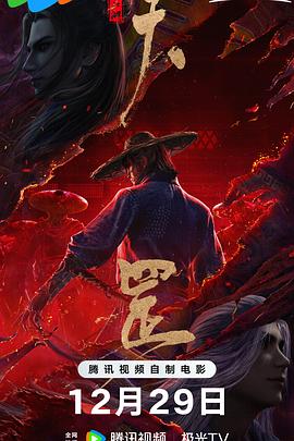 国产做受高潮69