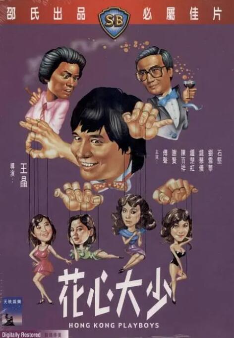 伊在线视频