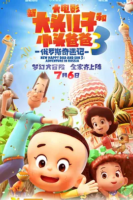 欢淫来到好色精灵之森