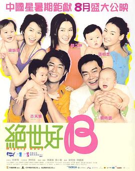 free绿帽互换videos