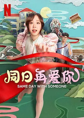 马洁白娜