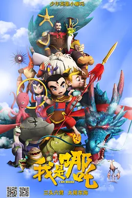 部的隐秘的诱惑