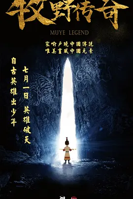 午夜dj在线观看高清视频完整
