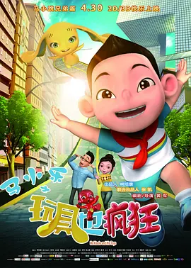 中文字幕123区