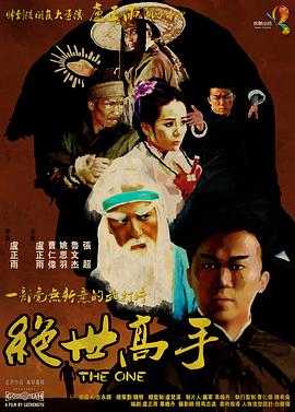 爆操女大学生