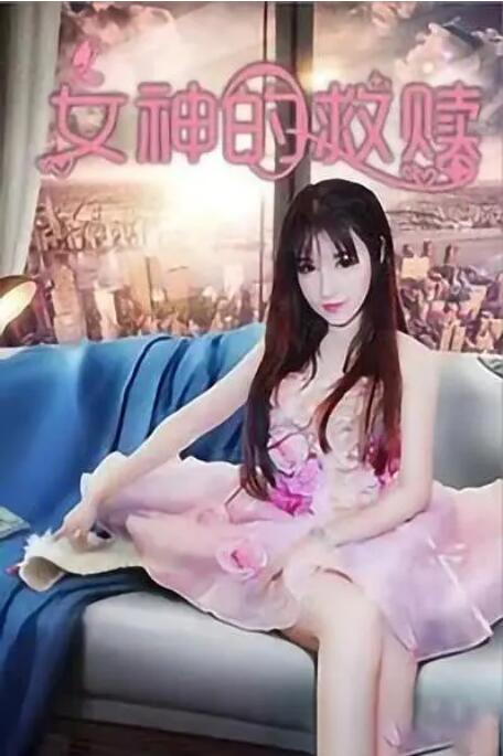 高中女篮比赛盛轮轩t