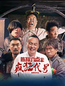 日本人の母