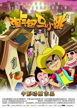 仙女的哭声