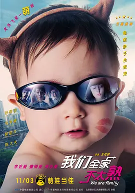万圣节性爱派对