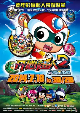 法国高压监狱