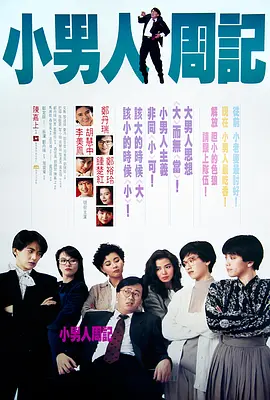 青涩男女