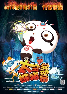 服务周到的秘书