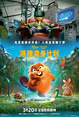 娇妻4p被八个男人伺候电影