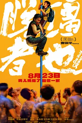 国产欧美日
