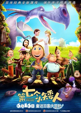 美国式忌3