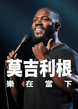 国产91第一页