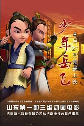 助理导演清新的告白