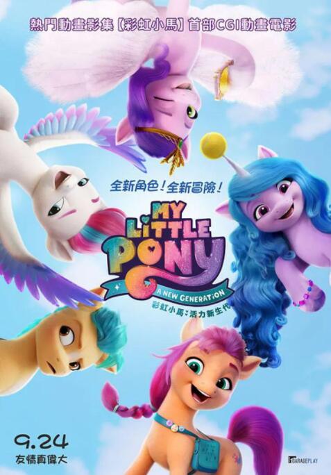 亚洲视频在线观看免费