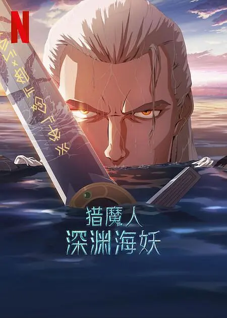 慧珍的私生活