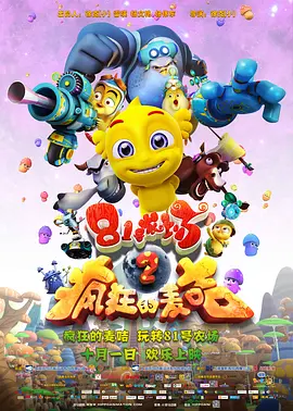 早熟情人