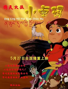 婷婷六月久久综合丁香可观看