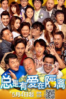 幕后策划