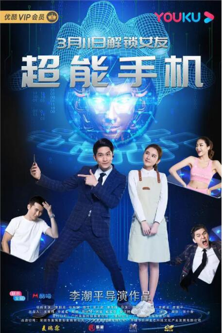 超污黄色软件