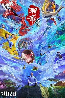 霸气的妻子