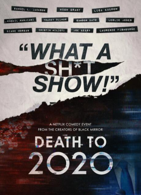 好姐妹的秘密交换2020