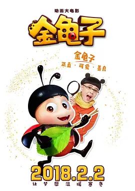 爱爱的免费视频