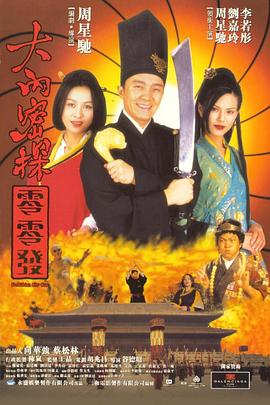 失火电话咨询