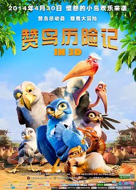 欧美一区二区三区大片