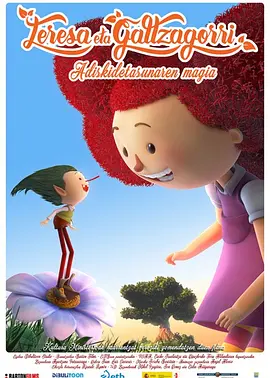 午夜在线视频免费观看
