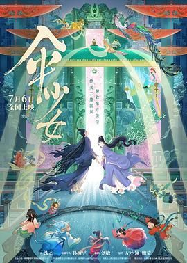 国产日韩欧美视频在线