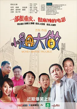 日本成年人刺激网站