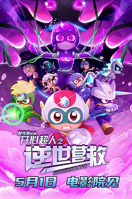 演员们真实的私生活3