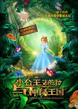 欧美电影一二区