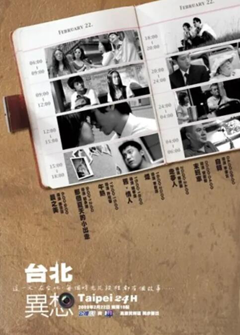 豺狼的日子未删减